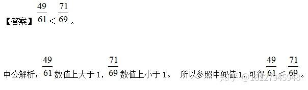 行测题库：行测资料分析模拟题12.12 - 知乎