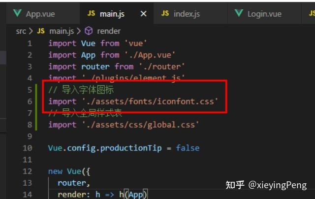 在vue中使用element-ui组件、图标和阿里图标库 - 知乎