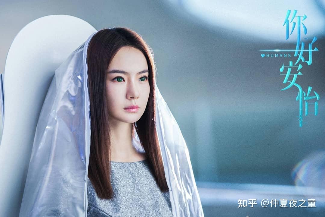 你好安怡当有自主意识机器人融入生活是惊喜还是挑战