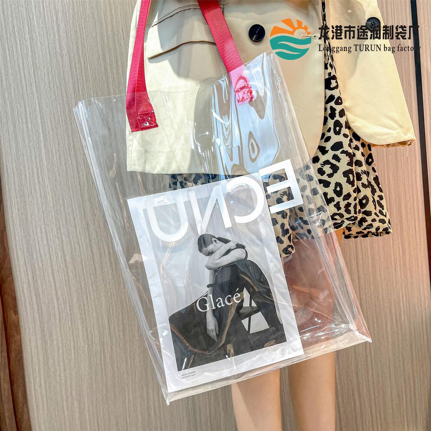 瓦房店PVC镭射袋生产厂家|瓦房店PVC炫彩袋定制厂家 - 知乎