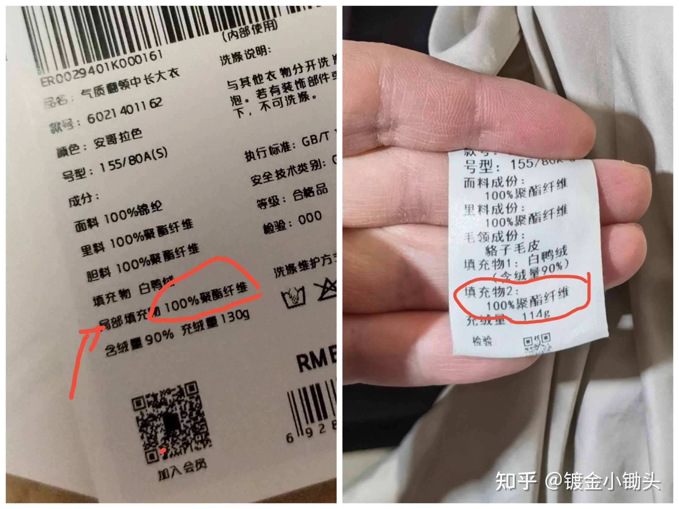 选羽绒服主要考虑的是绒的清洁度,蓬松度,充绒量,面料材质,我们要根据