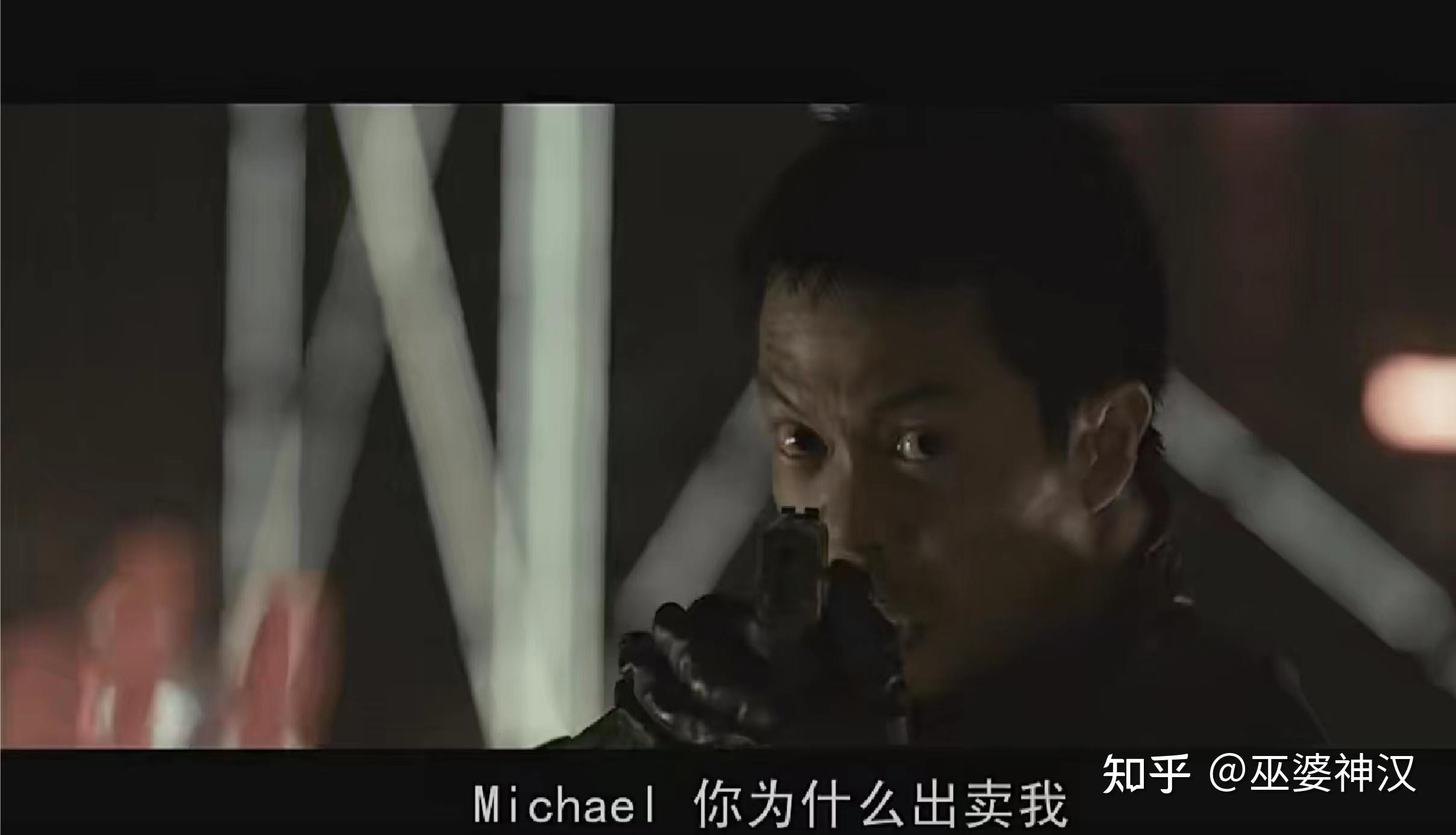 寒战