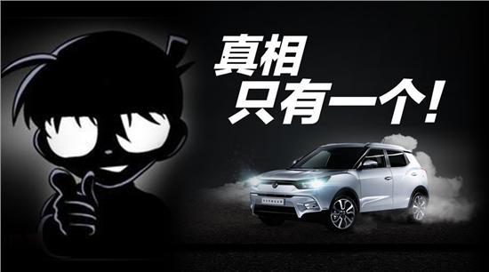 人人都想知道真相,请问你有勇气接受真相吗?