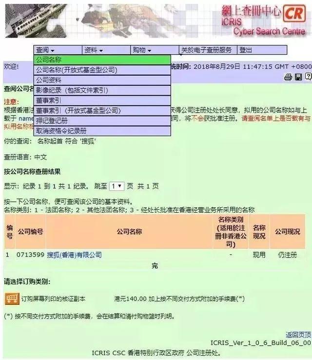 怎么查网站是哪个公司做的（怎么查网站是哪个公司做的呢） 怎么查网站是哪个公司做的（怎么查网站是哪个公司做的呢）〔怎么查网站是哪家公司做的〕 新闻资讯