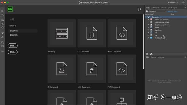 Adobe Dreamweaver CC 2019 for Mac - 知乎