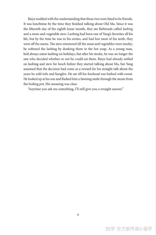 Someone To Talk Translated By Howard someone-to-talk-translated-by-howard