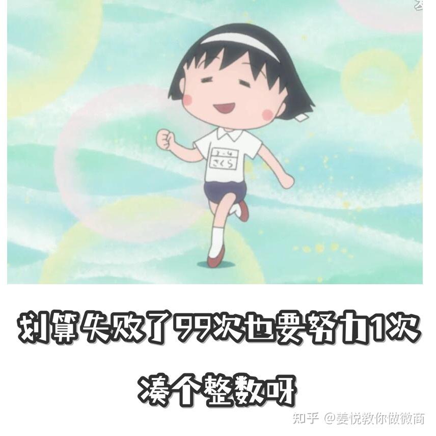 学校文案沙雕搞怪,学校文案沙雕搞怪短句