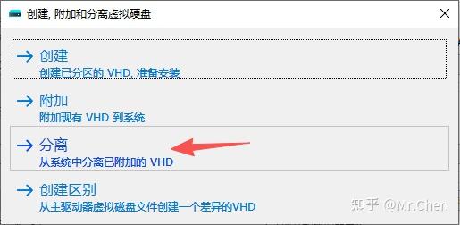 Vhd Timer 如何通过VHD、VHDX虚拟磁盘的方式安装及维护多系统 - 知乎