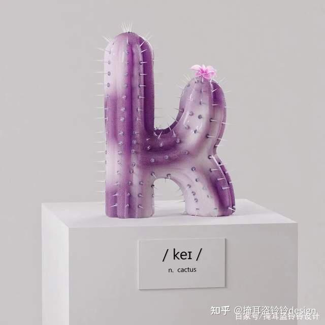 2022-2023设计趋势·字体设计