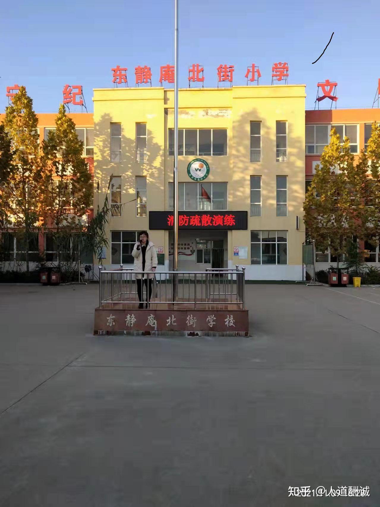 邢台经济开发区东静庵北街小学开展119消防安全活动