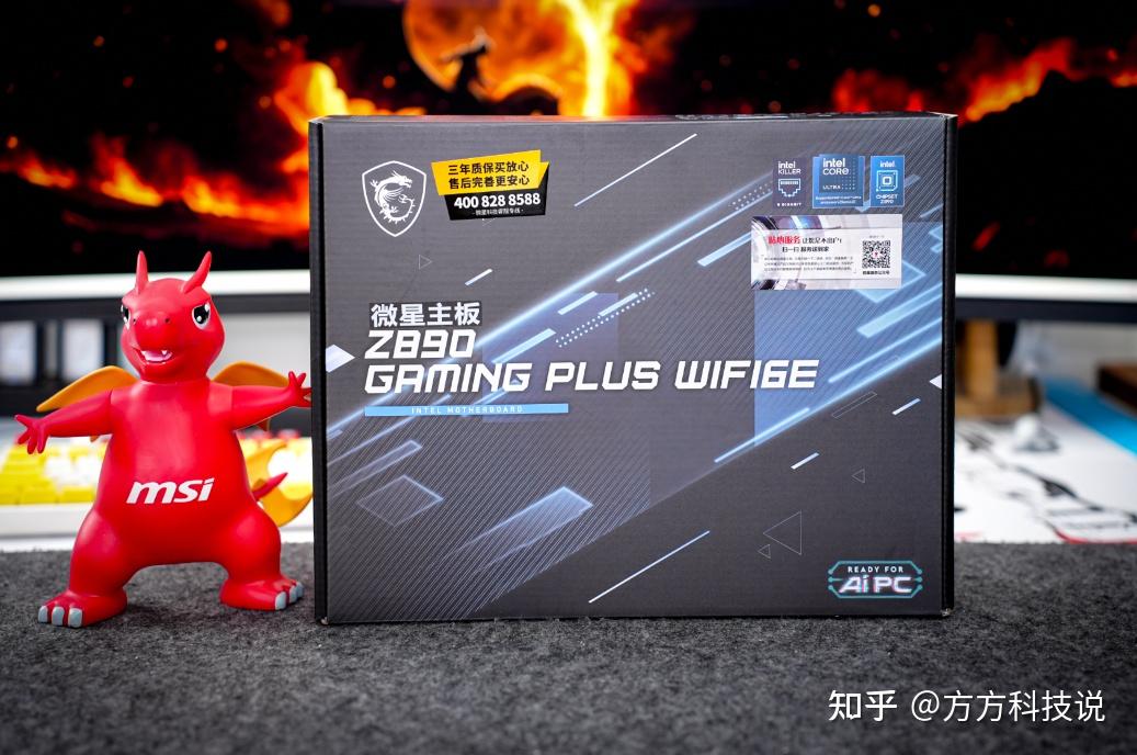 微星Z890 GAMING PLUS WIFI6E评测:性价比拉满,1599同价位碾压