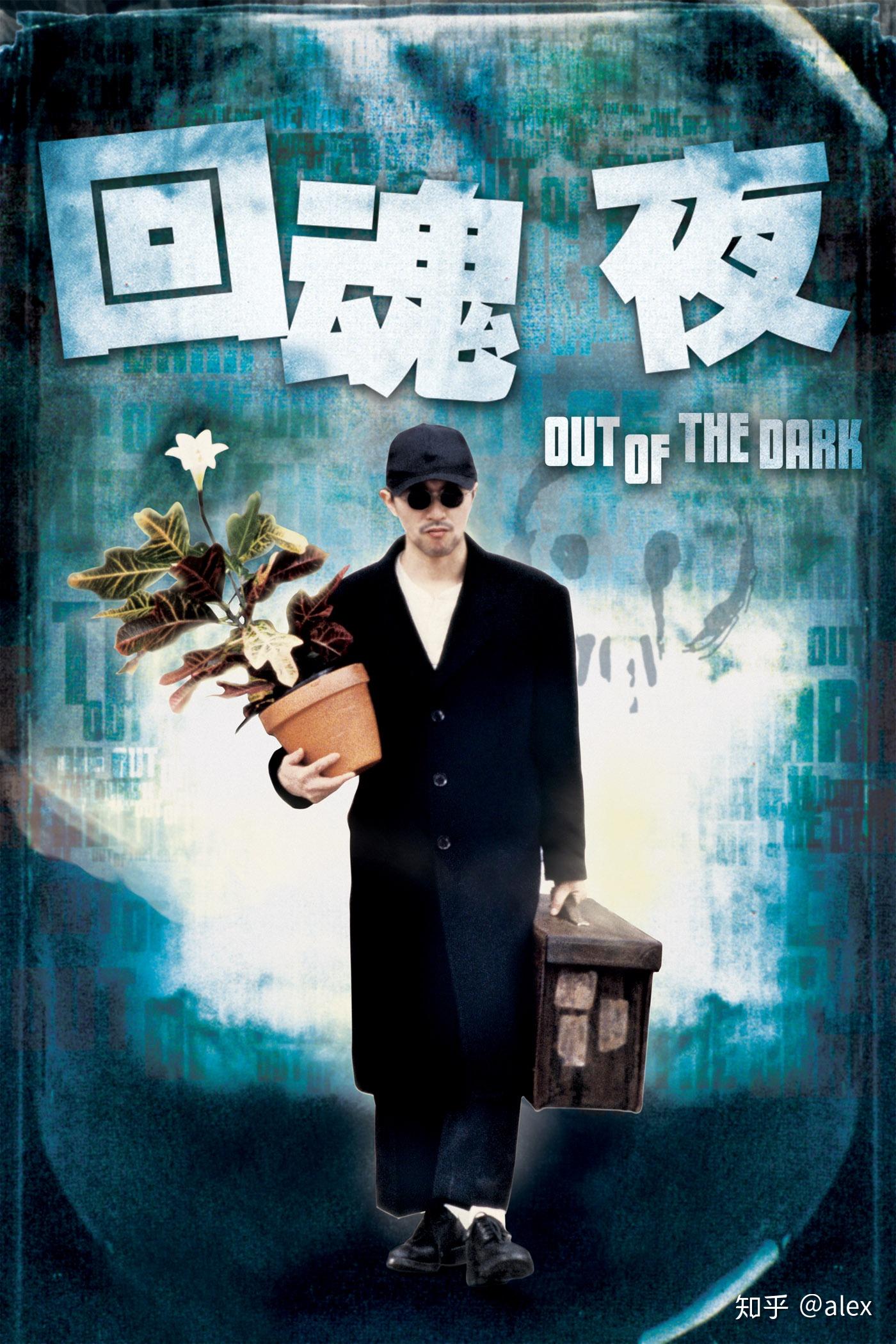 《七月十四》吕良伟的耳朵(好疼~~~)《再世追魂》梁家辉,甄子丹沙漠