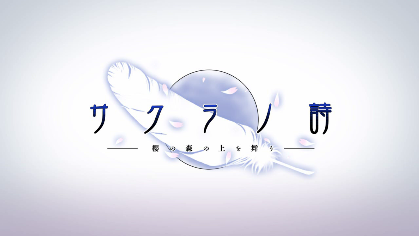 秋千的樱之诗杂谈bgm 天球の奇蹟 品析 知乎 秋千的樱之诗杂谈bgm 天球の奇蹟 品析 知乎