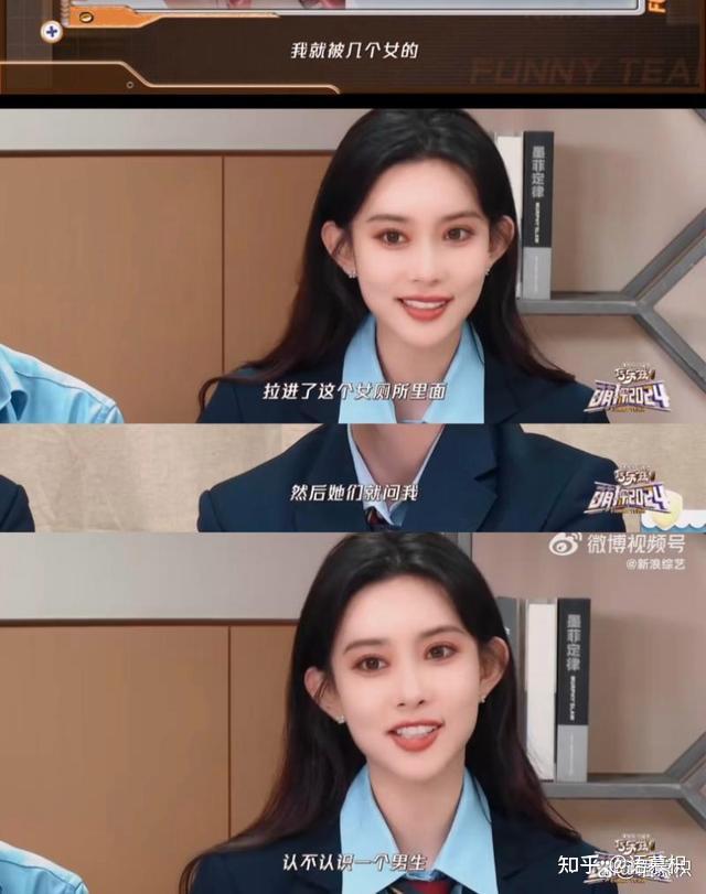 曾被同学拉进女厕!孟子义自曝遭校园霸凌!反应让人怜惜!