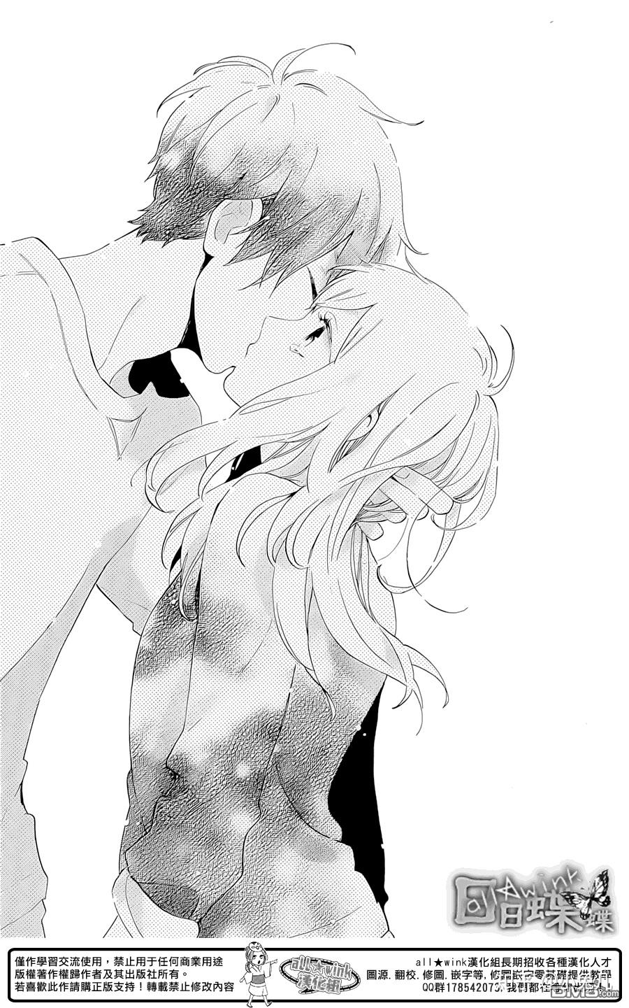 少女漫画推荐之眼镜男合集斯文败类款的男主你们还喜欢吗