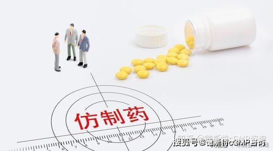 仿制药研发中的几个关键问题 - 知乎