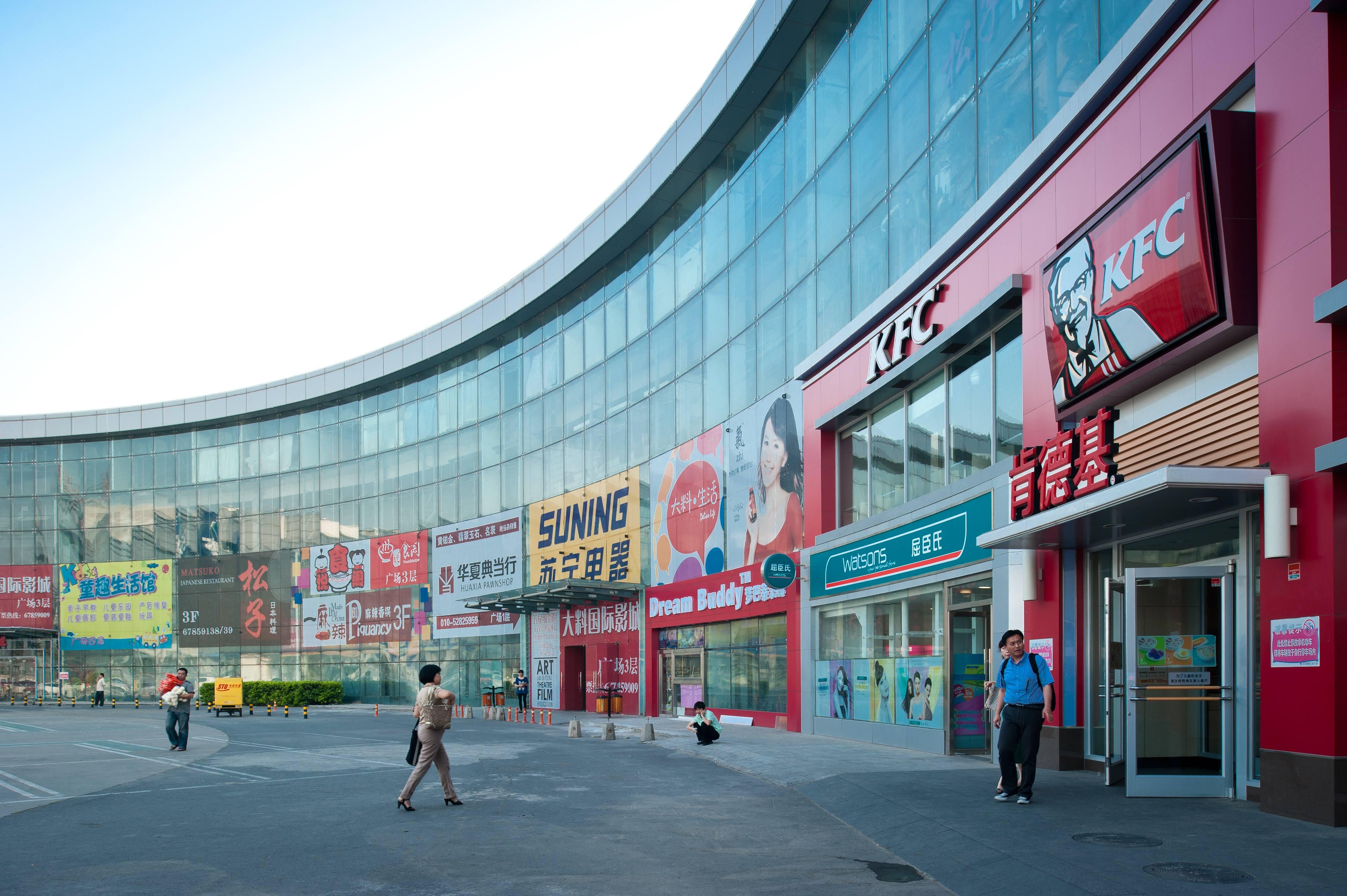 亦庄金悦郡通州马驹桥低密洋房首付95万得精装两居