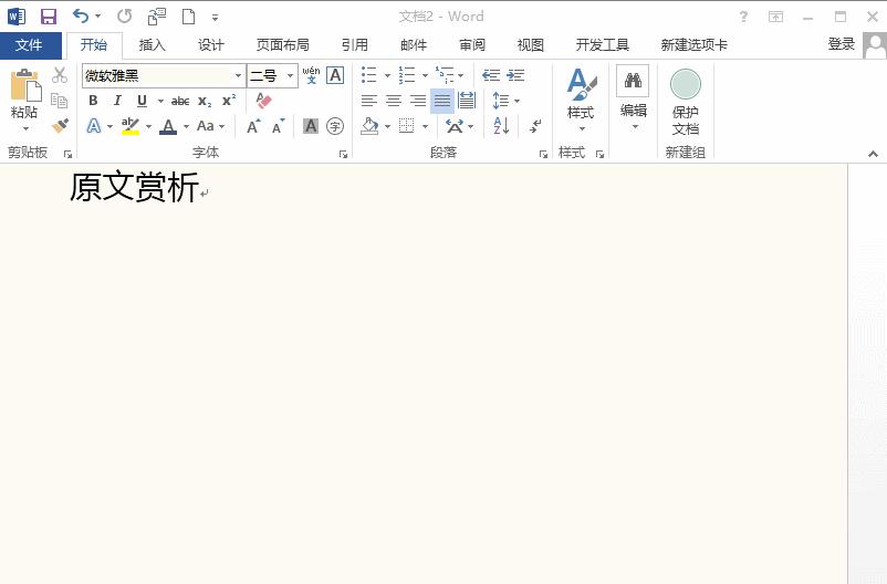 [word] Word排版原来这么简单，两招教你做出精美的word文档 - 知乎