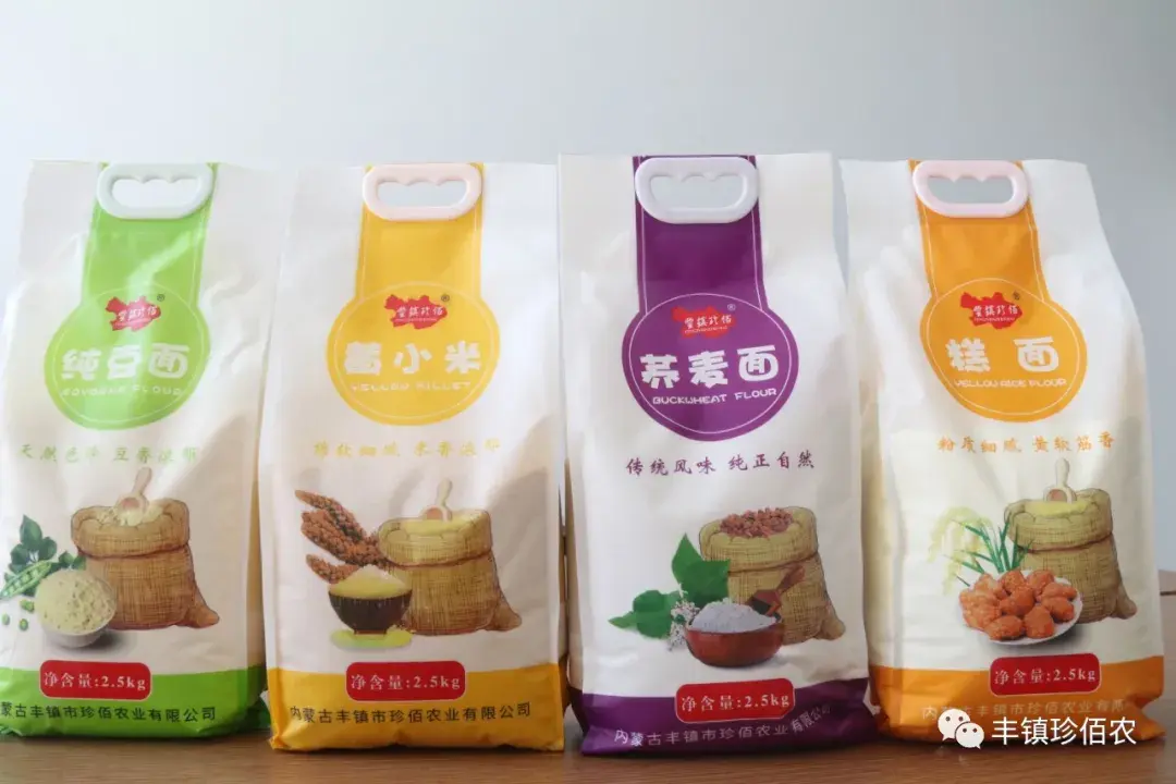 内蒙古丰镇珍佰农杂粮米面全新上市健康饮食受追捧粗粮细做更好味