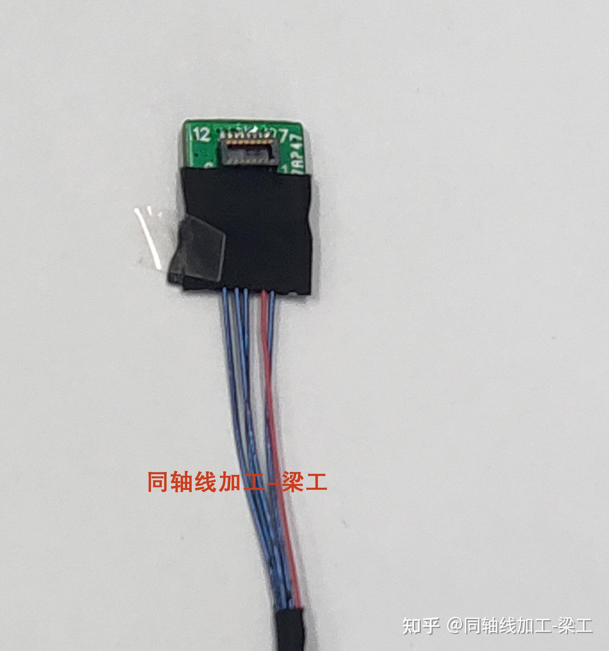 同轴线焊接板对板连接器