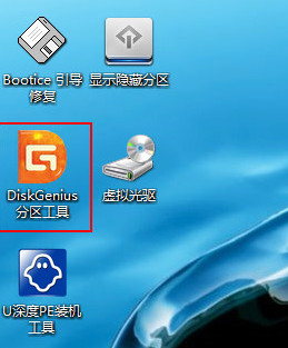 重建分区表