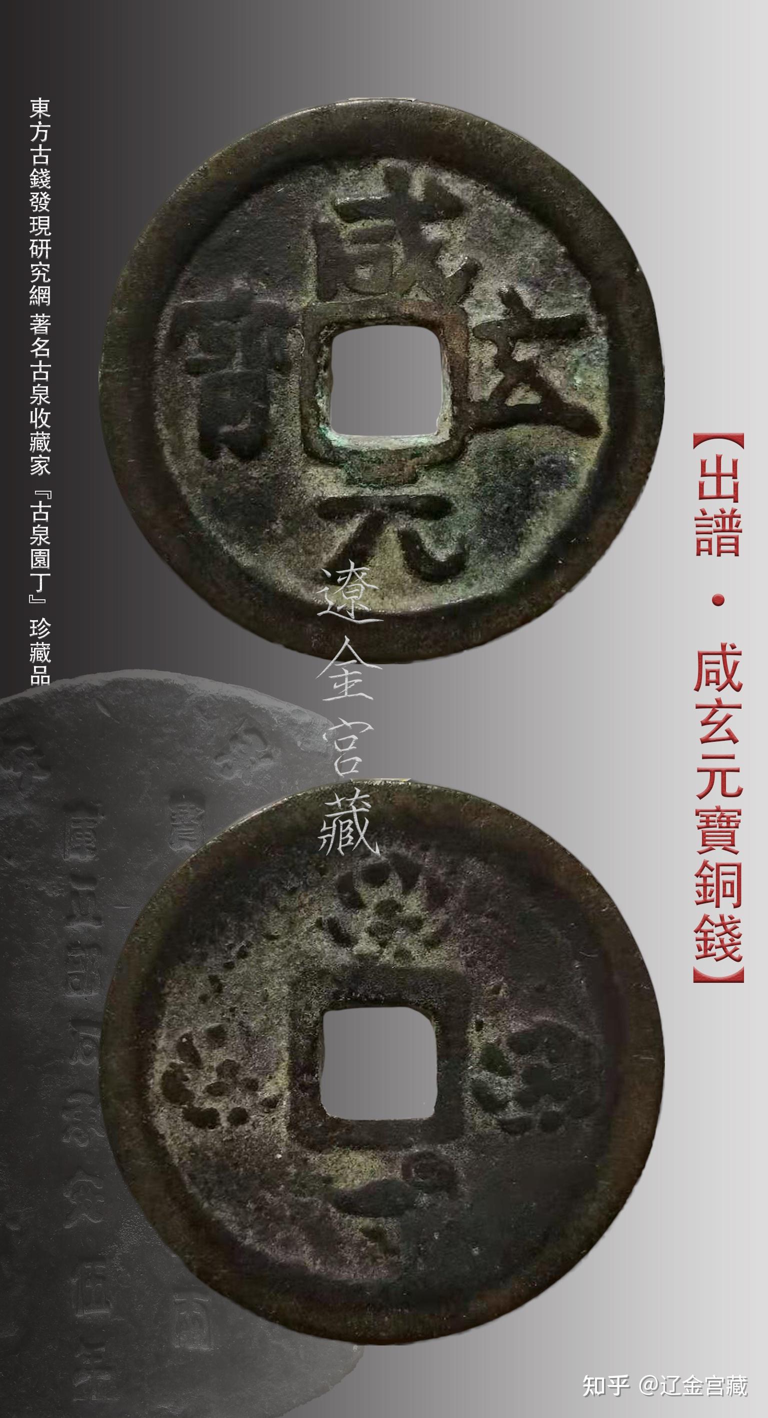 咸通七年（867年1月）方镇图 - 知乎