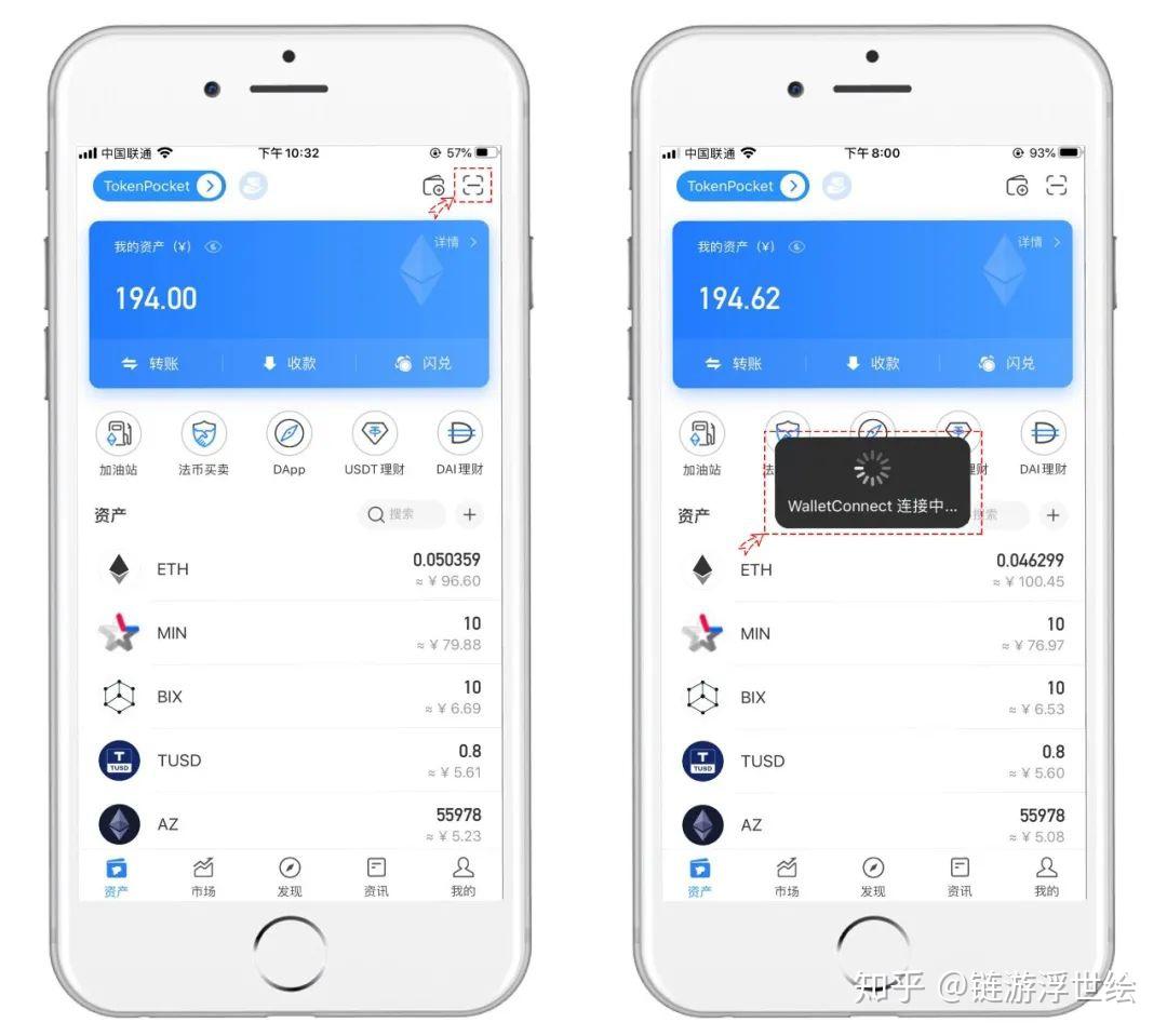 WalletConnect是什么？扫一扫即可登陆DApp的丝滑体验- 知乎