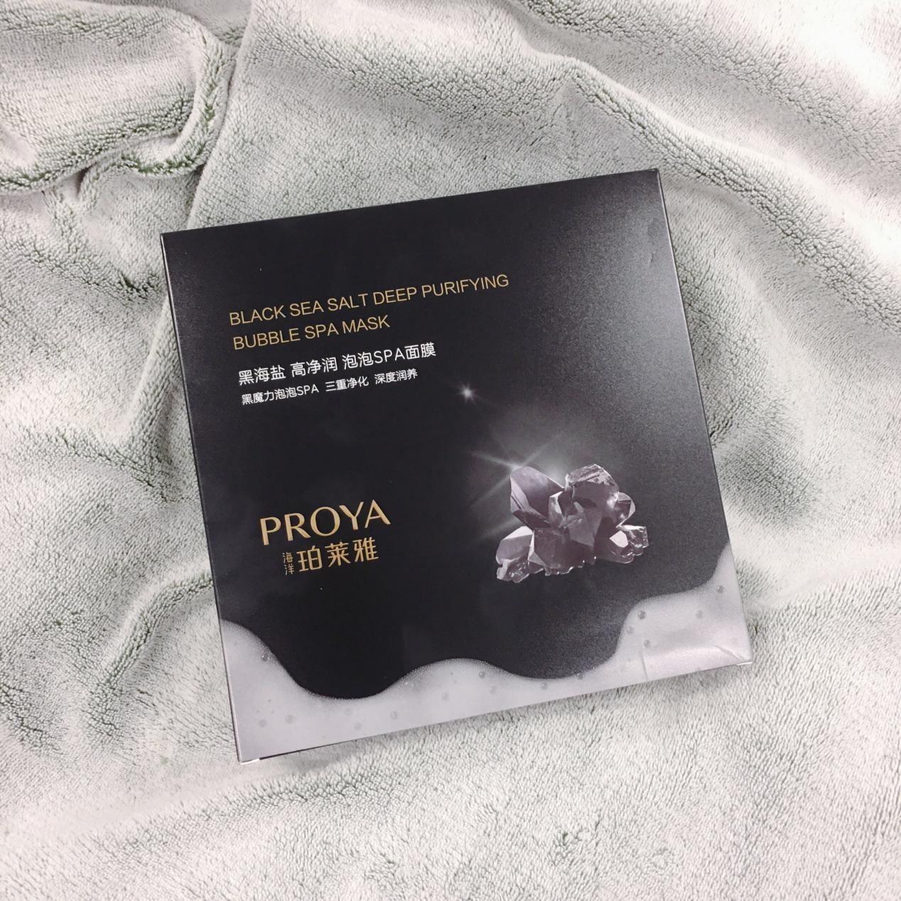 为什么珀莱雅的泡泡面膜突然火了