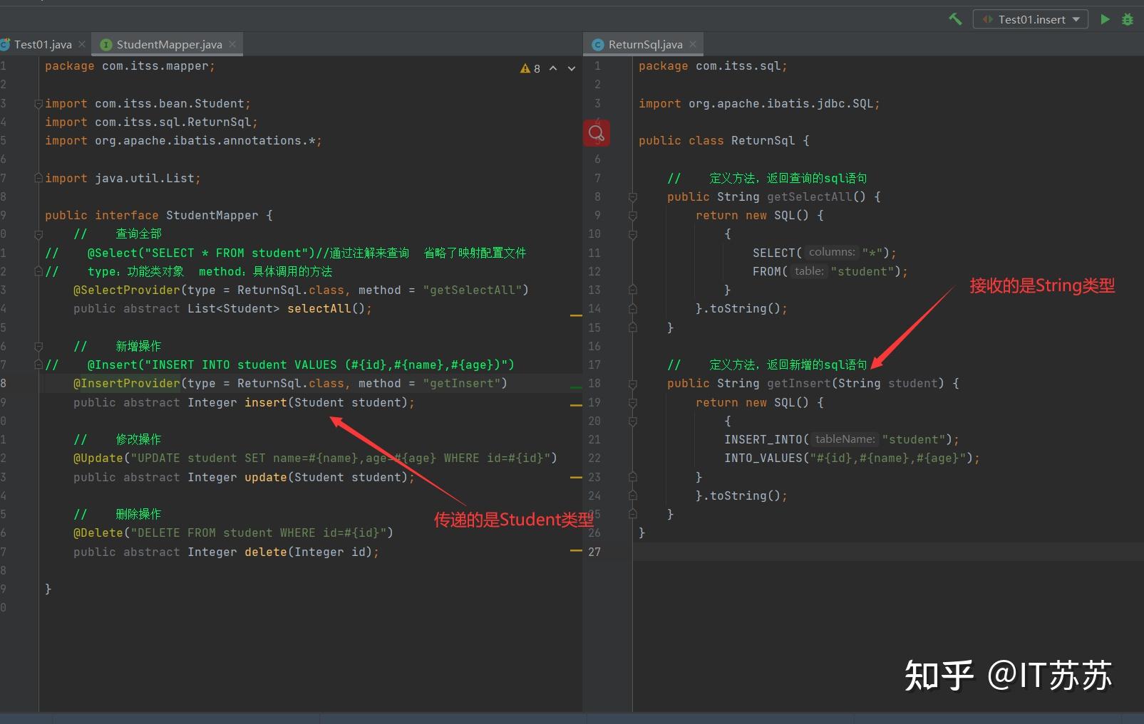 Java argument type mismatch 