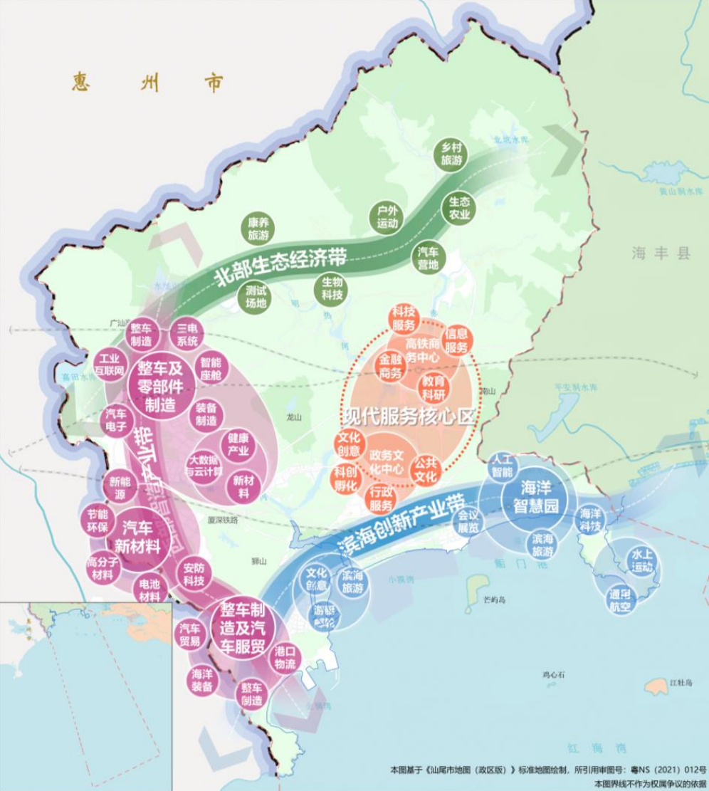 深汕区2035发展规划图片