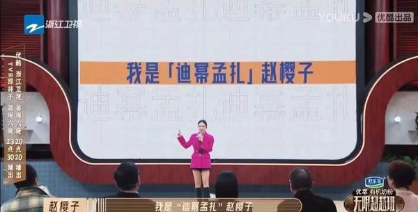 超越无限拜丽德_无限超越班综艺演员表_无限恐怖之超越txt下载