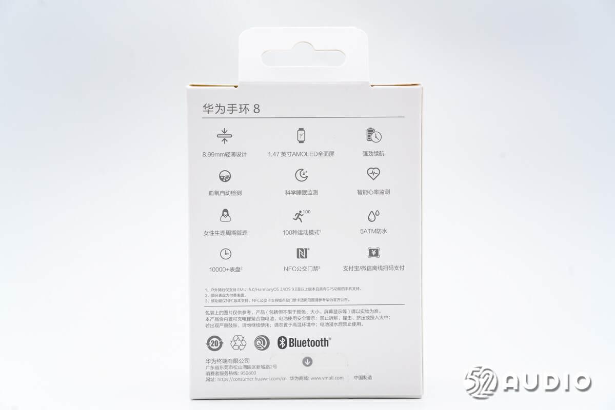 华为手环8拆解100种运动模式14天持久续航45分钟闪充