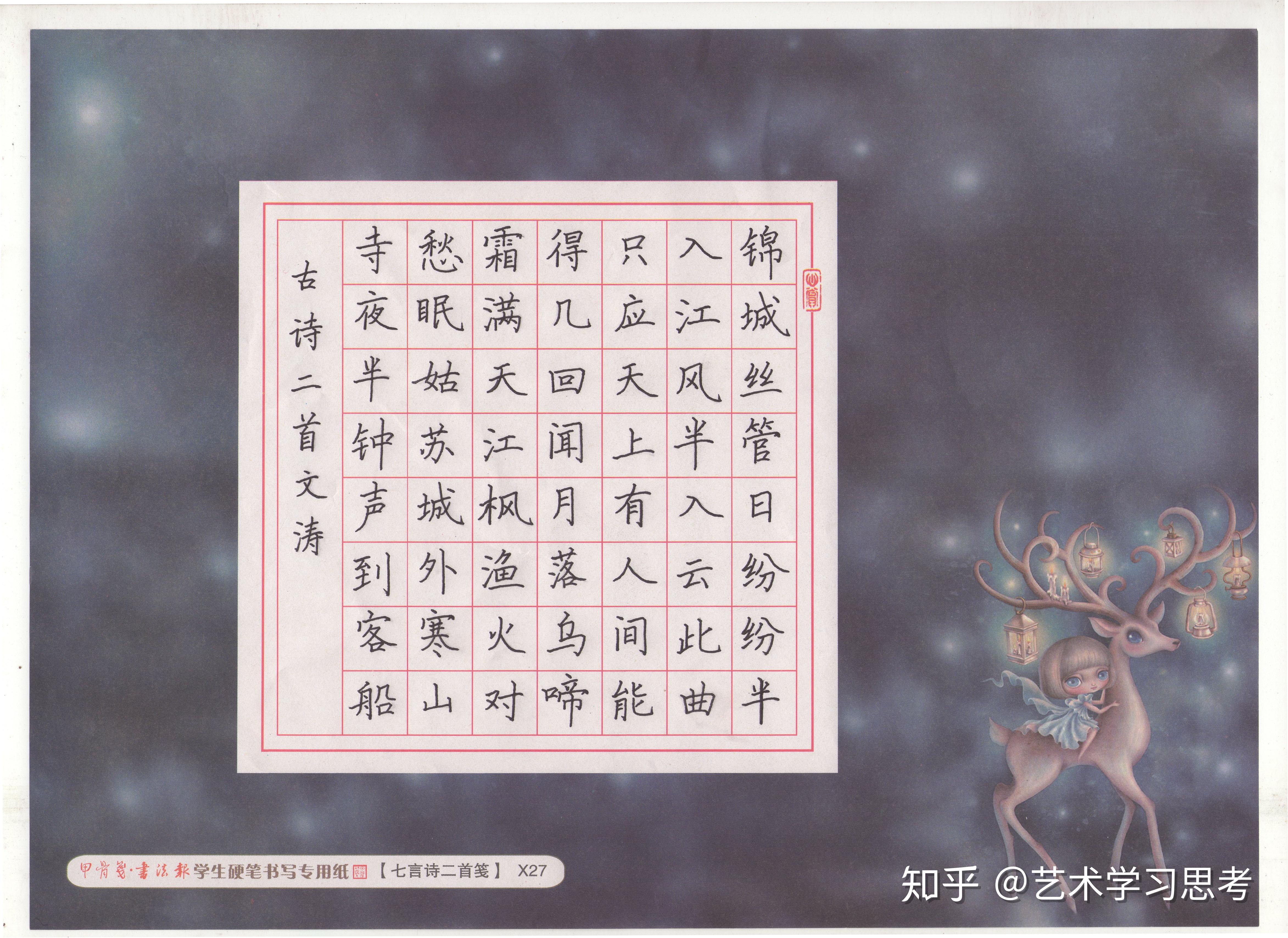 学书法一定要写写毛笔字