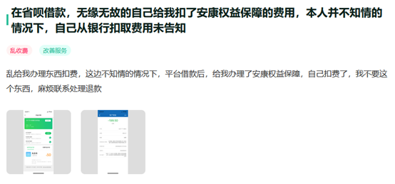 怎么取消建设银行卡的短信服务费 怎么取消建设银行卡的短信服务费