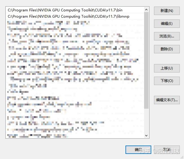【Windows 开发环境配置——NVIDIA 篇】CUDA、cuDNN、TensorRT 三件套安装 - 知乎