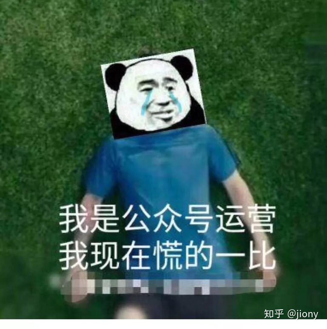 微信訂閱號消息列表的改版將帶來哪些改變呢