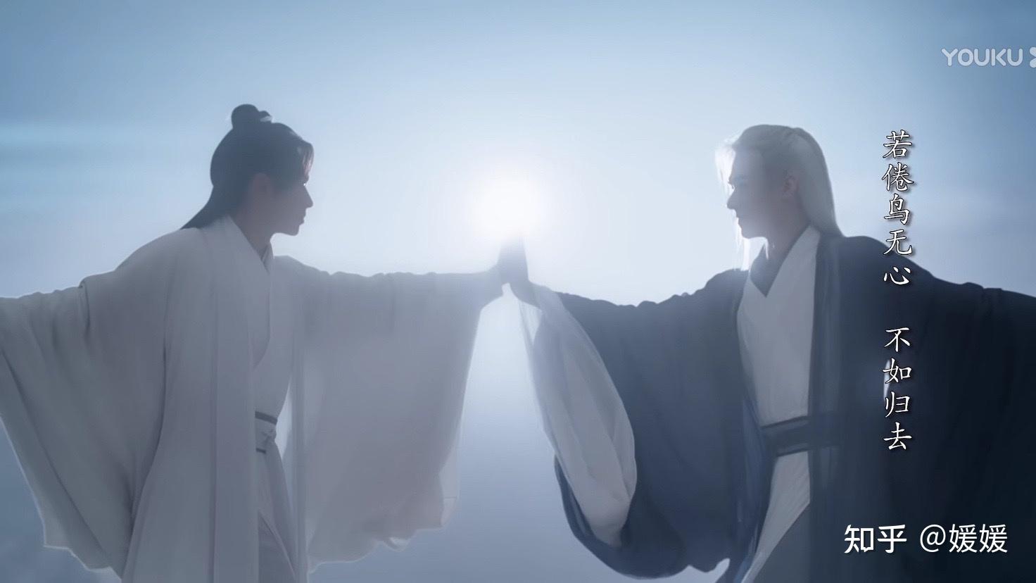 大爱山河令有缘天涯再会