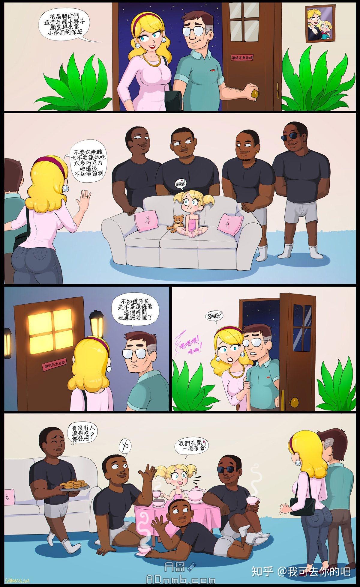 yaoi gay sex cartoon