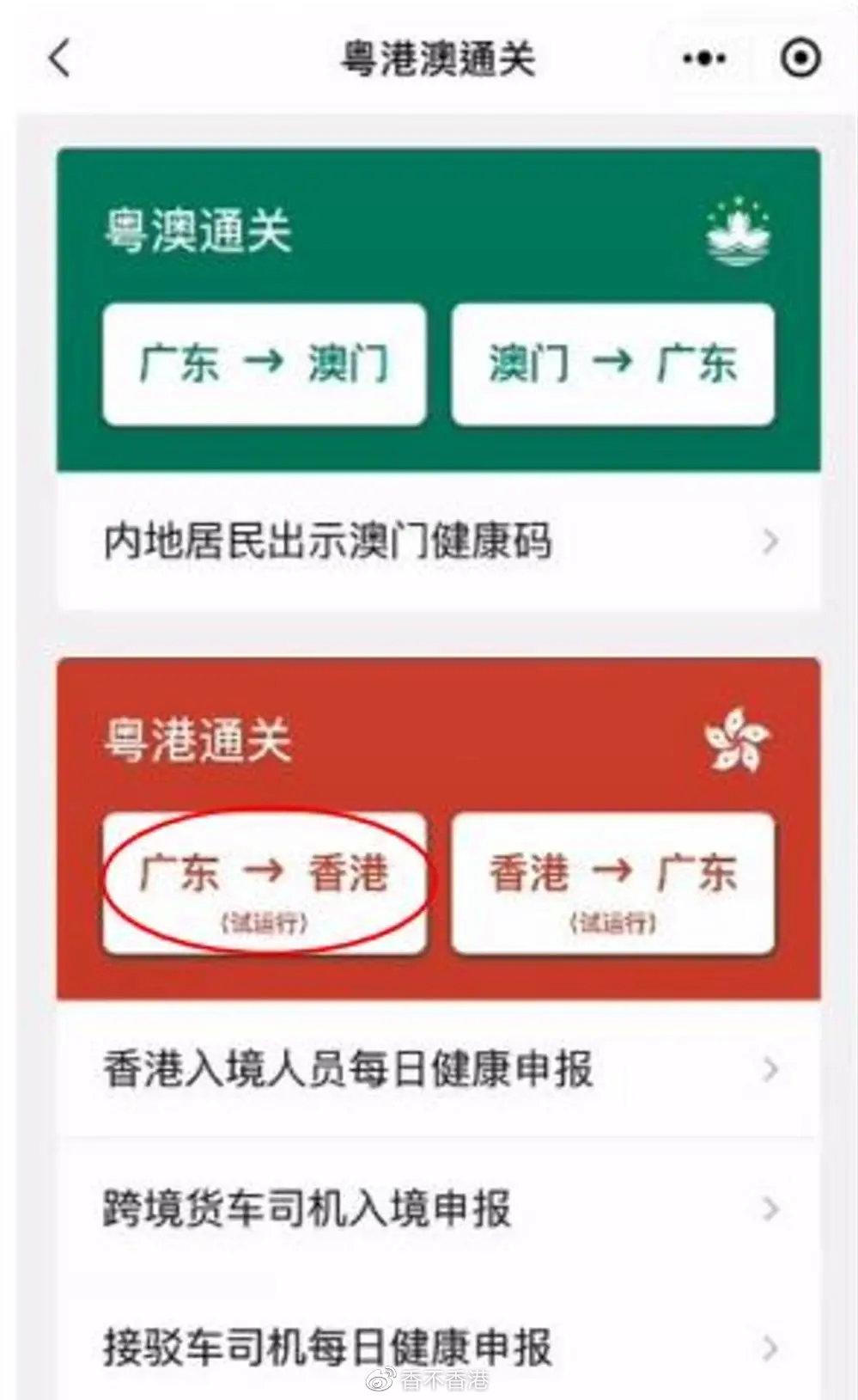 下周三开始预约!预约流程,入境须知,更多细节公布!