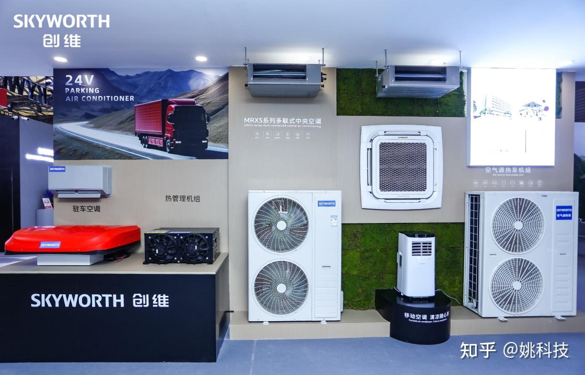 创维全品类亮相awe2024,开启「从智能家电到双碳生态」全场景