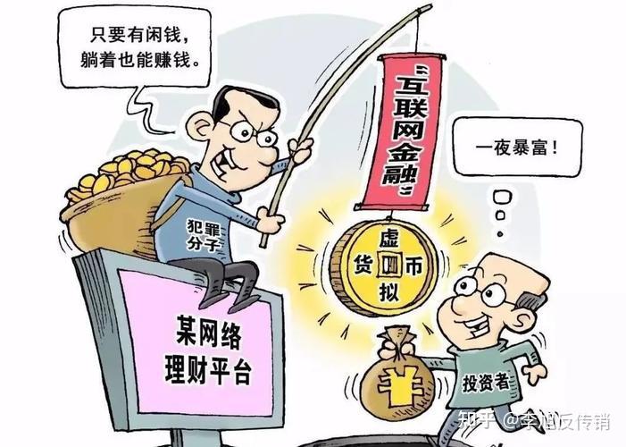 Dogecoin狗狗币交易平台 - 狗狗币价格行情,实时走势图这种骗局上央视了！