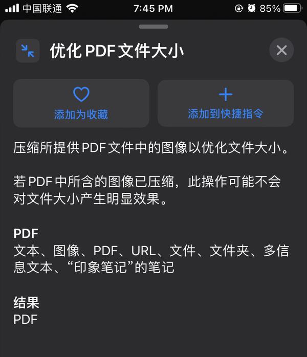 一篇文章,玩转 PDF 文件 - 知乎
