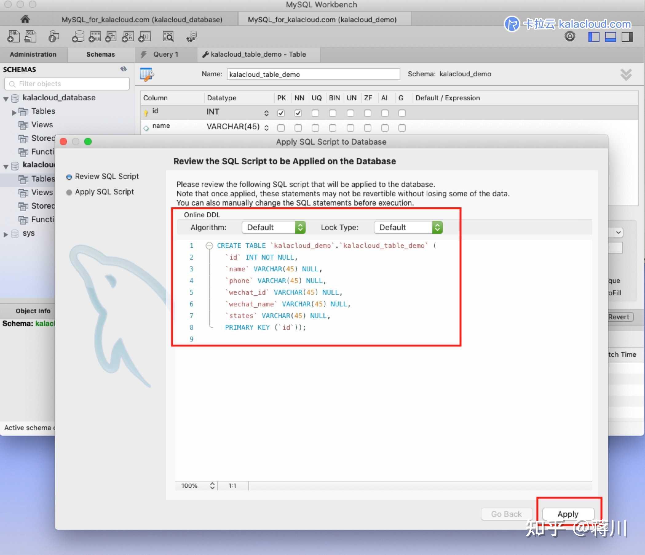 MySQL Workbench 使用教程 - 如何使用 Workbench 操作 MySQL / MariaDB 数据库中文指南 ...