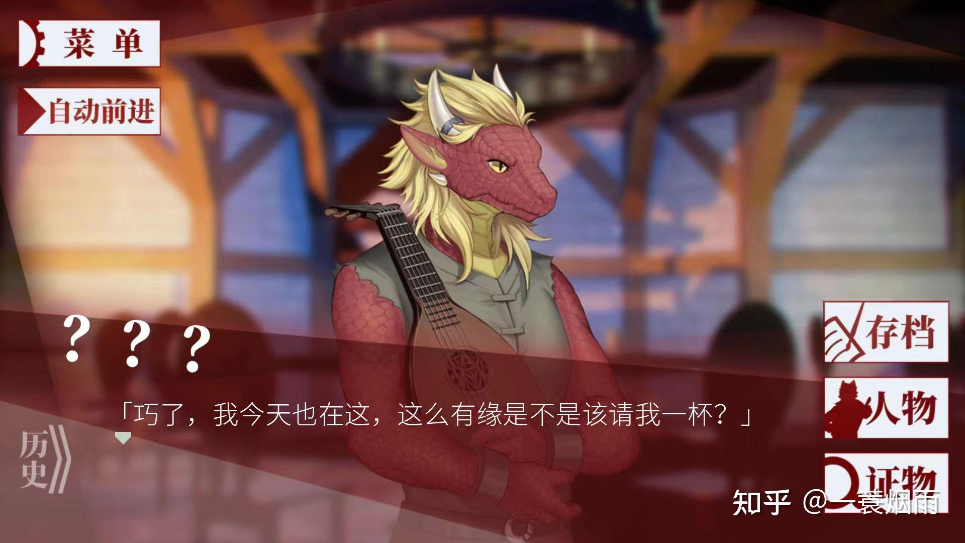 随心所欲的游戏测评第二弹