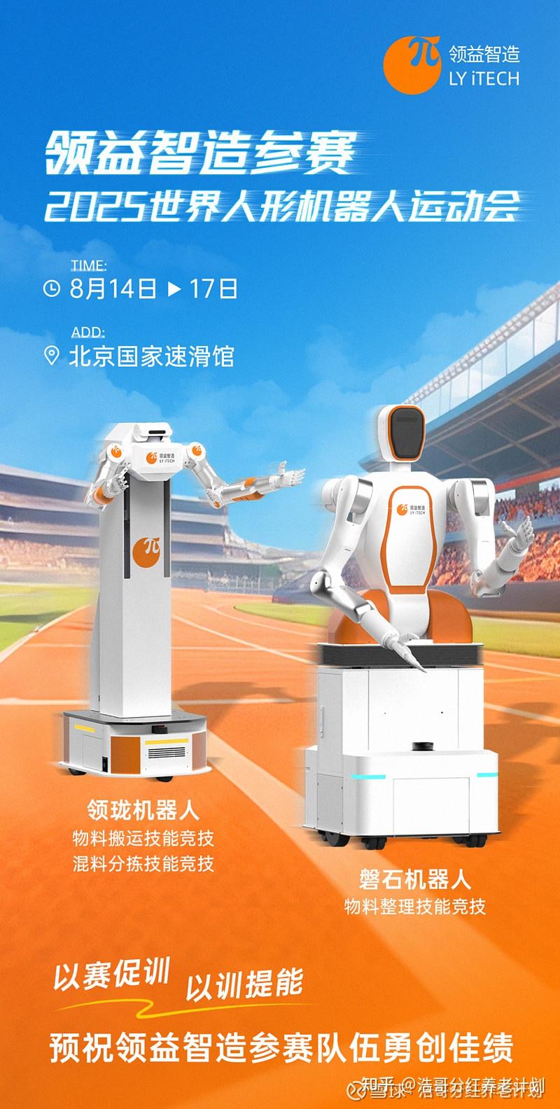 领益智造：“机器人+液冷服务器+AI眼镜”第一龙头- 知乎