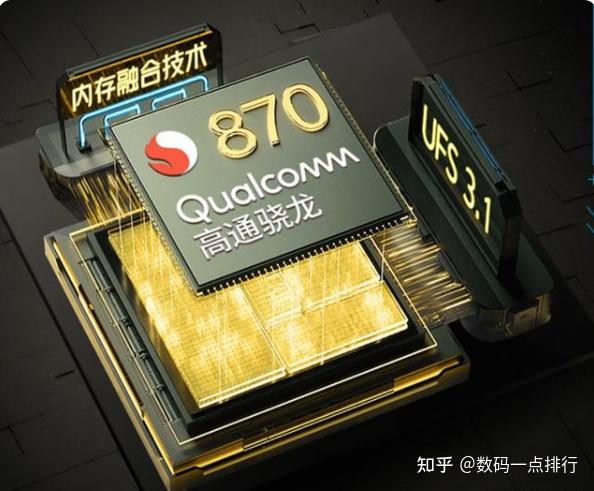 1.天玑1200和骁龙870对比