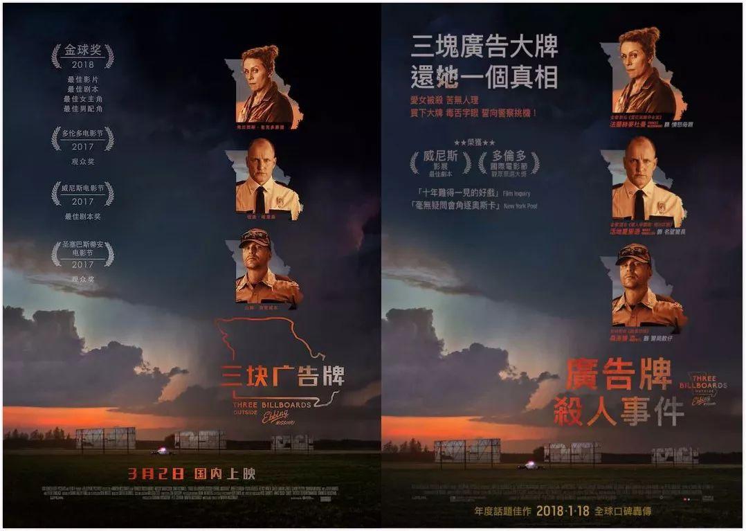 忘形水」、「不得鸟小姐」……这些奥斯卡获奖名字你还认得吗？ - 知乎