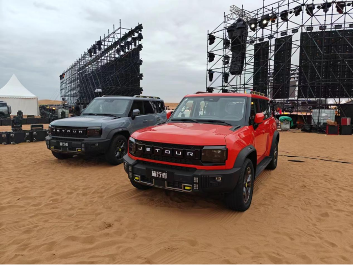 做最懂旅行的车1399万起捷途旅行者上市段奕宏现身硬汉开硬核车