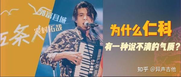 为什么仁科有一种说不清的气质? - 知乎