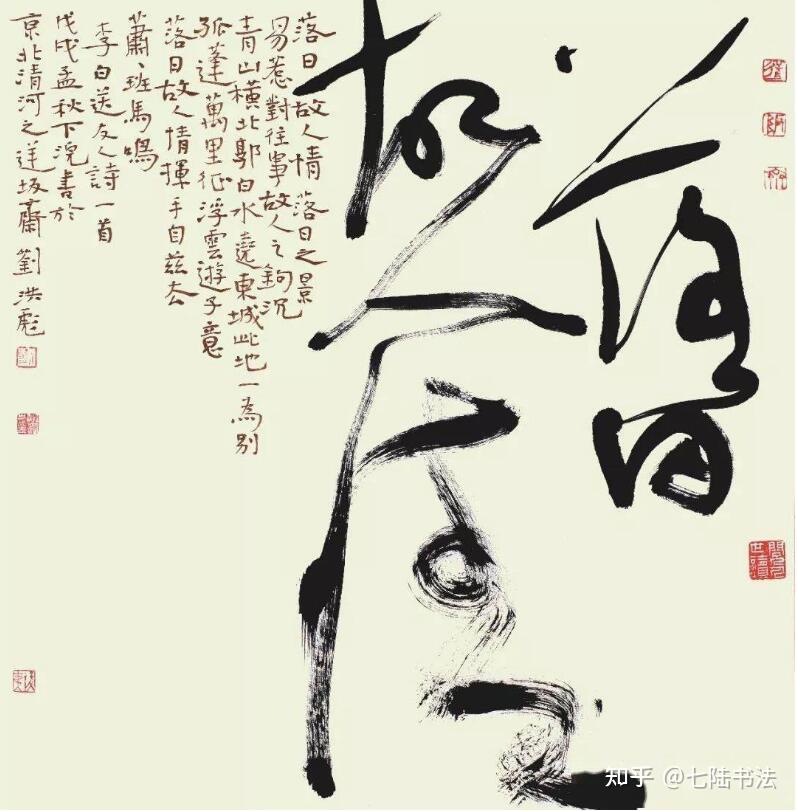 王厚祥自认超越于、林,是狂妄还是自信,听全原话才能理解 - 知乎
